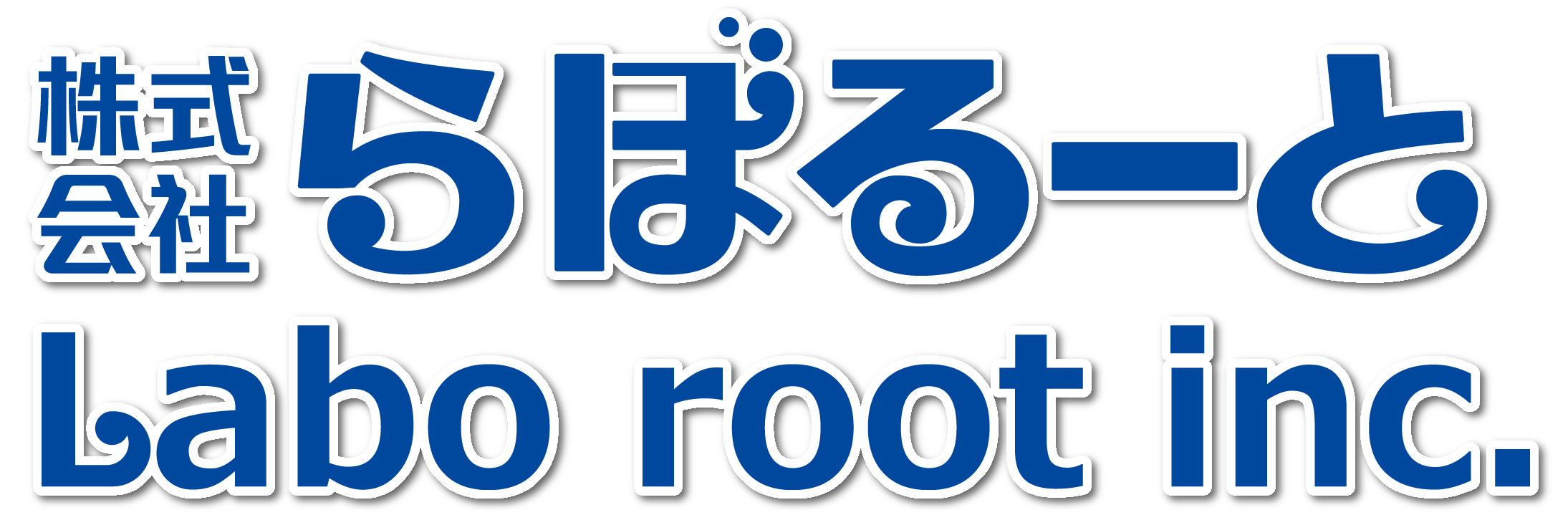 介護・見守り・コールシステム｜株式会社らぼるーと